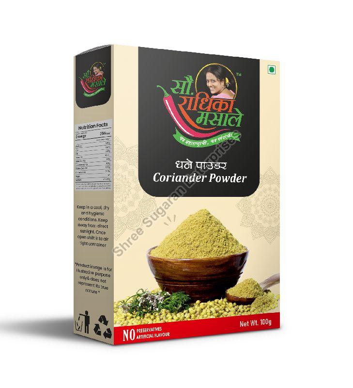 coriander-powder-1677751153-6762160_looking for distributors